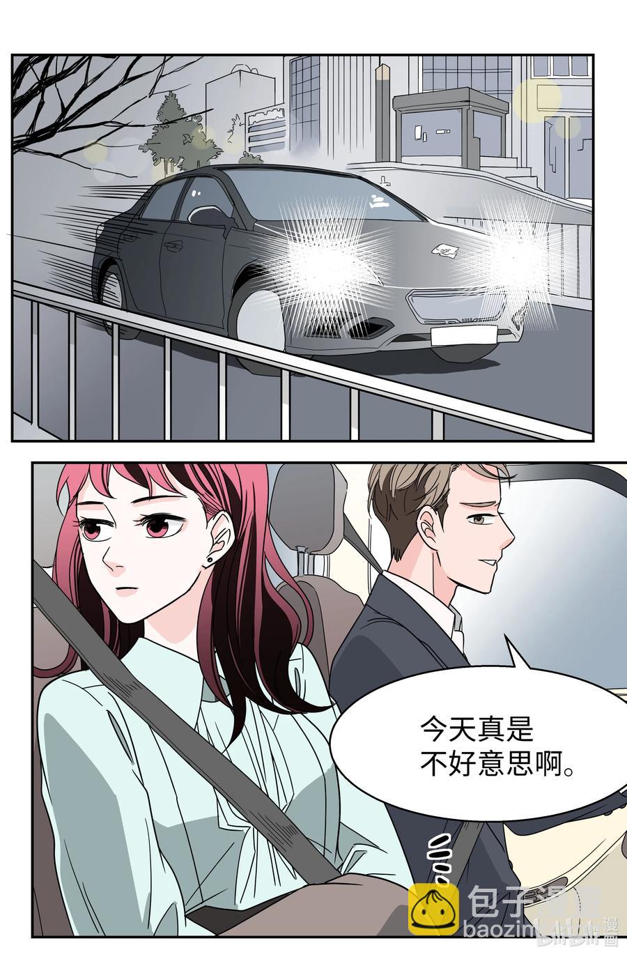 12 新娘就是我(1/2)-第12话