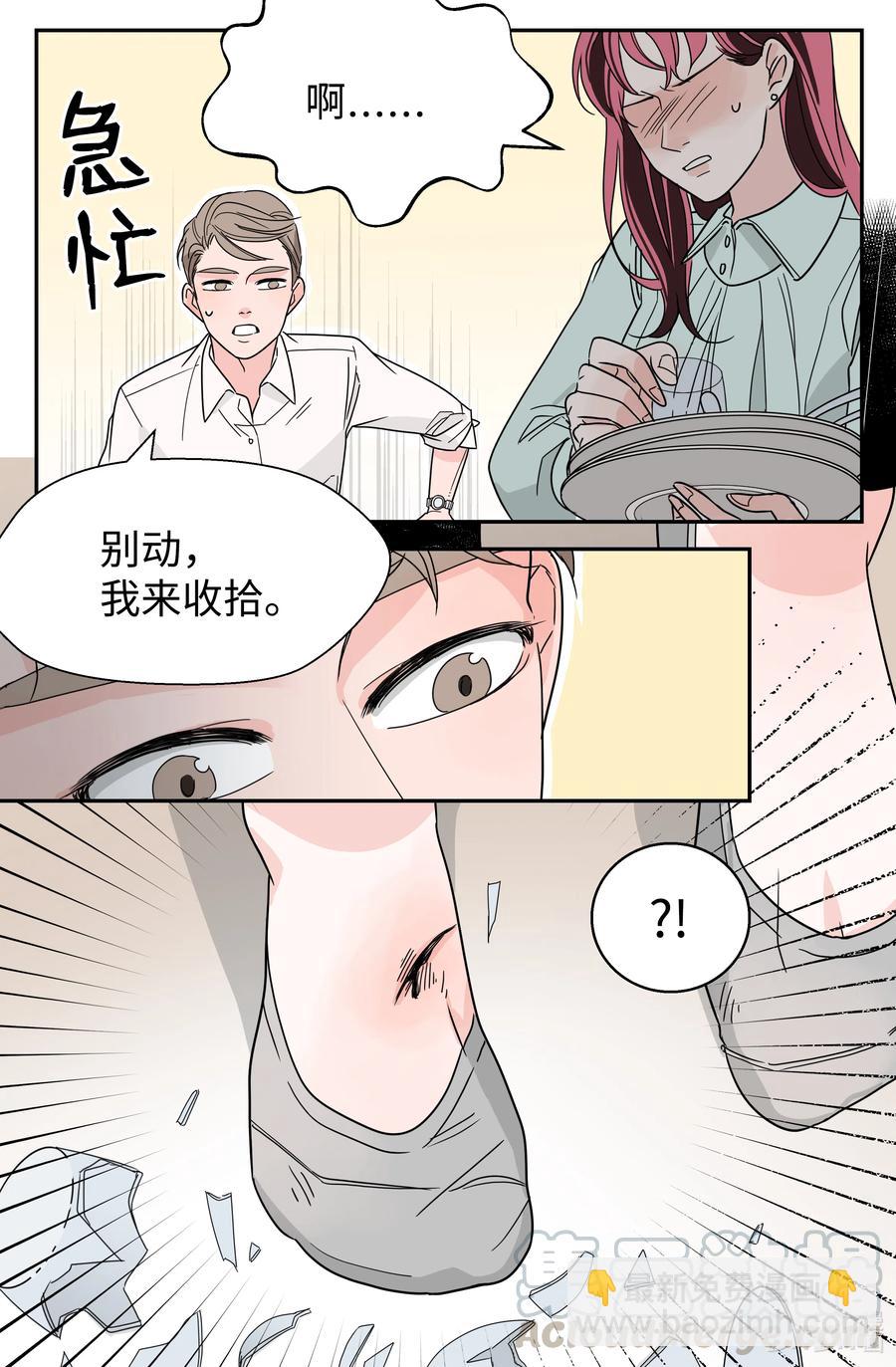 12 新娘就是我(1/2)-第12话