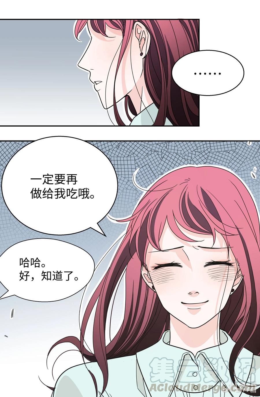 12 新娘就是我(1/2)-第12话