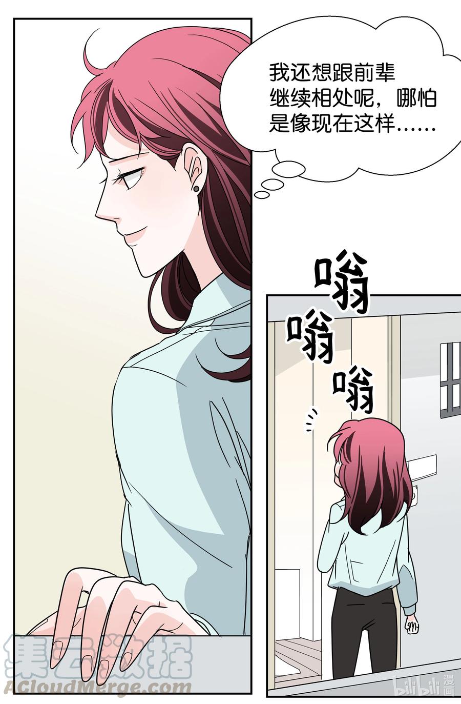 12 新娘就是我(1/2)-第12话