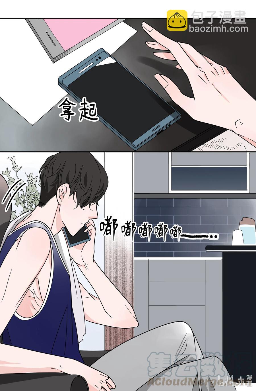 14 两个名字(1/2)-第14话