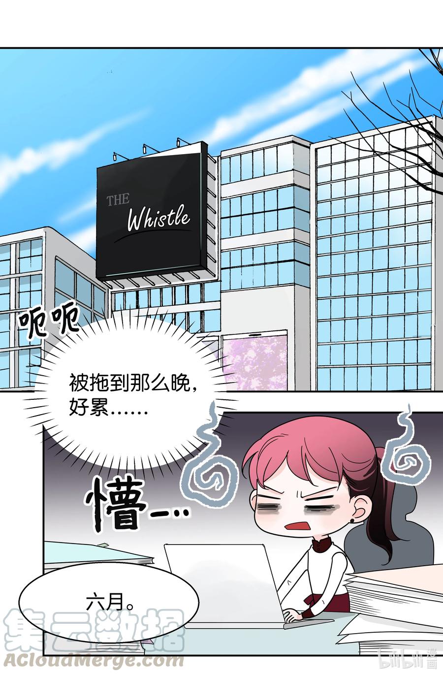 14 两个名字(1/2)-第14话