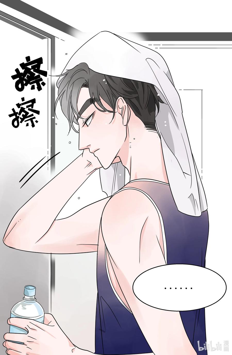 14 两个名字(1/2)-第14话