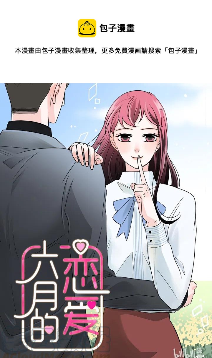 18 入戏(1/2)-第18话