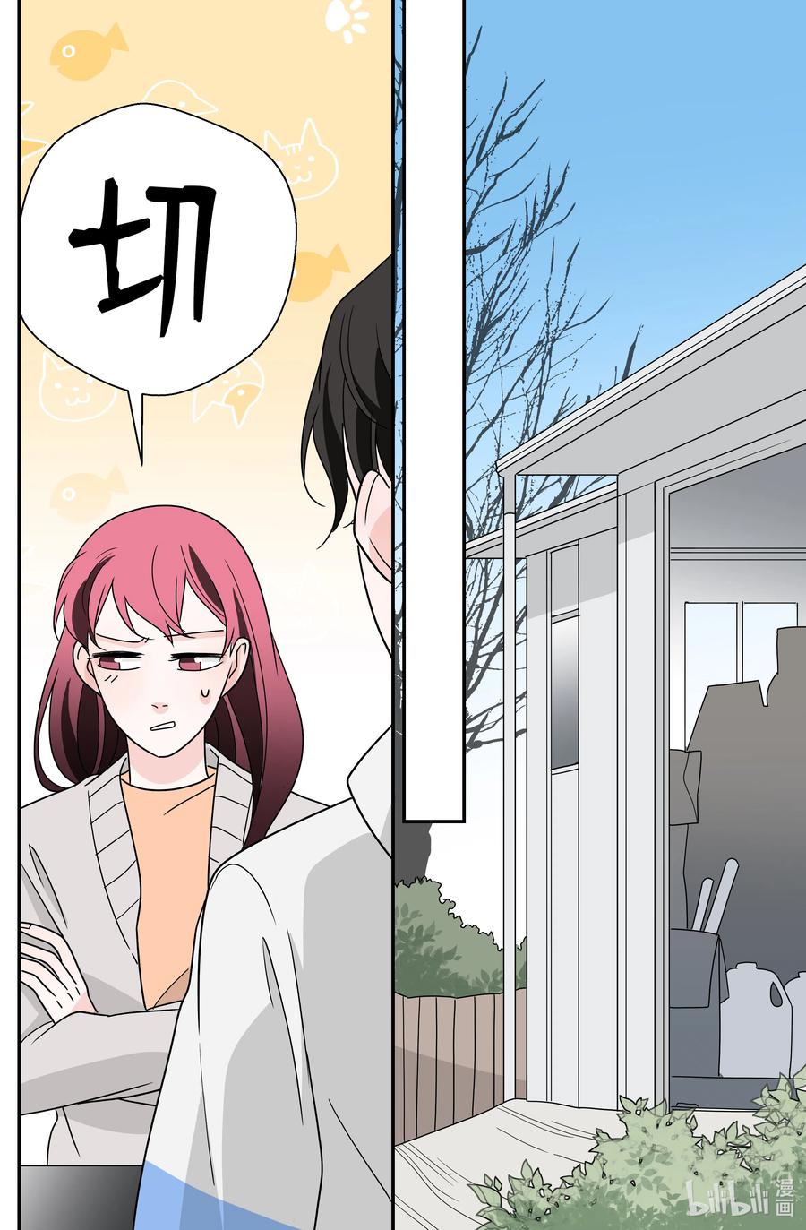 18 入戏(1/2)-第18话