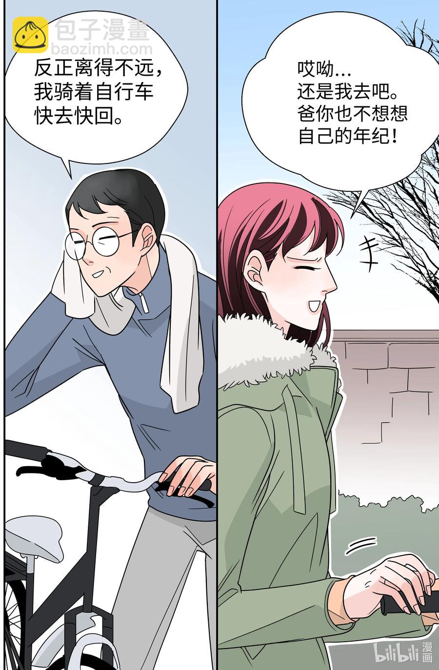 18 入戏(1/2)-第18话