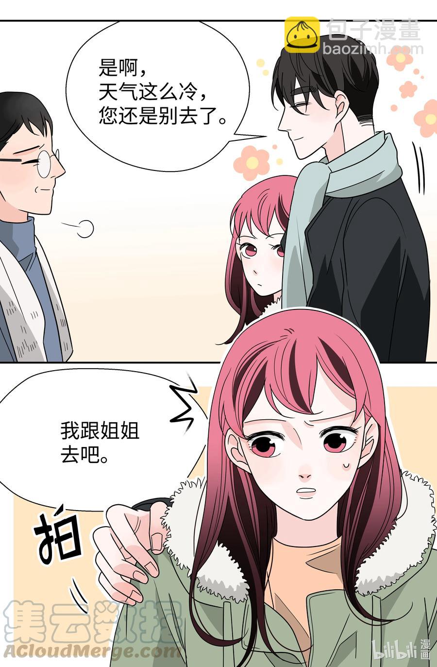 18 入戏(1/2)-第18话