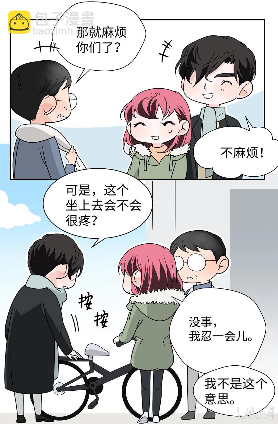 18 入戏(1/2)-第18话