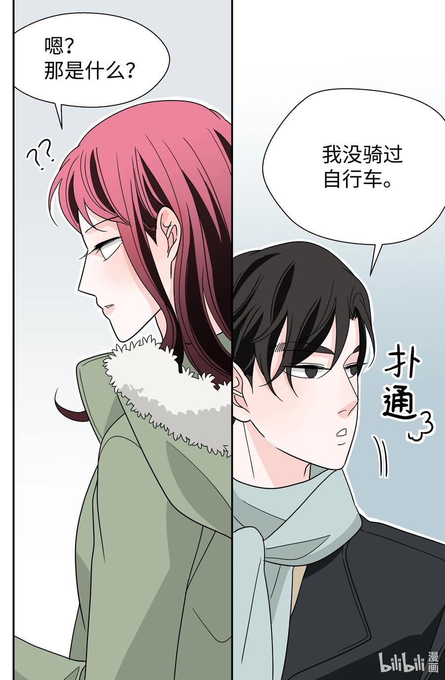 18 入戏(1/2)-第18话