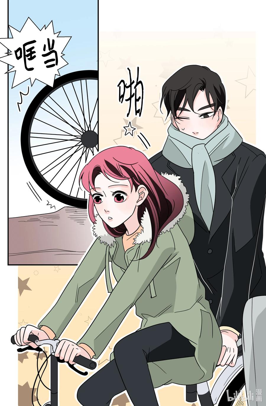 18 入戏(1/2)-第18话