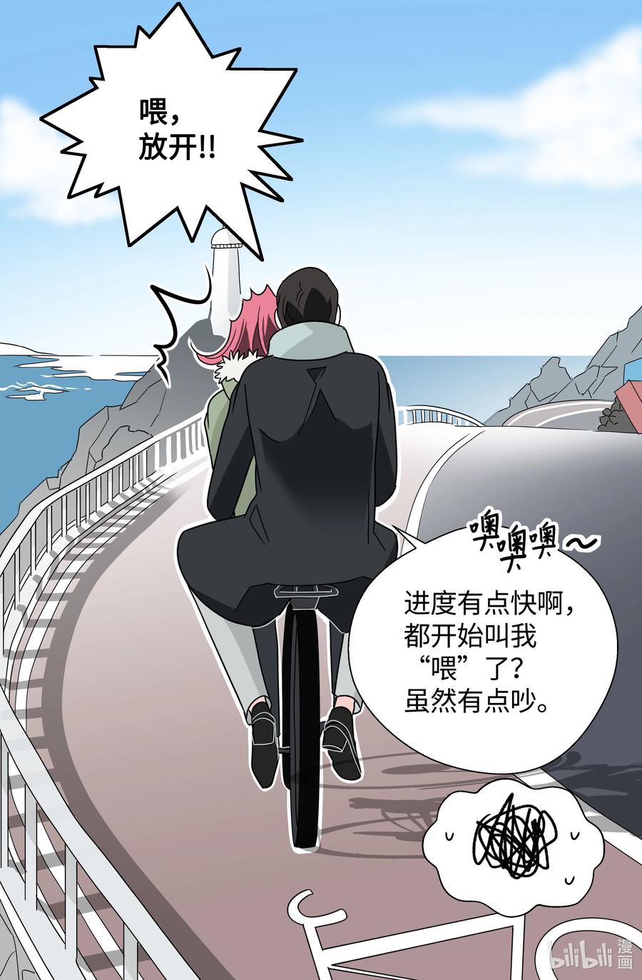 18 入戏(1/2)-第18话