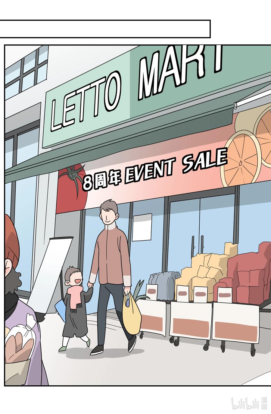 18 入戏(1/2)-第18话