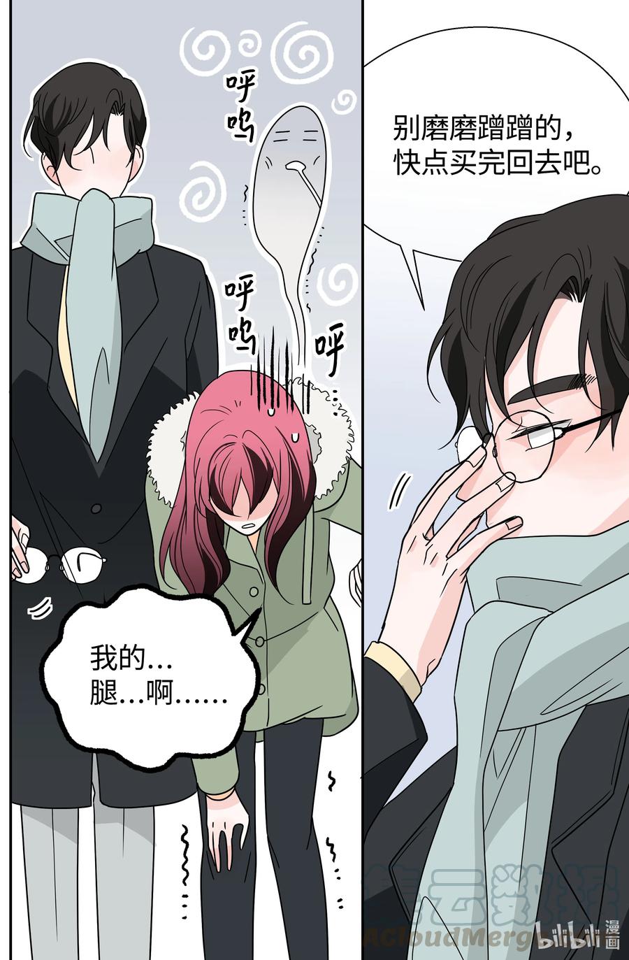 18 入戏(1/2)-第18话