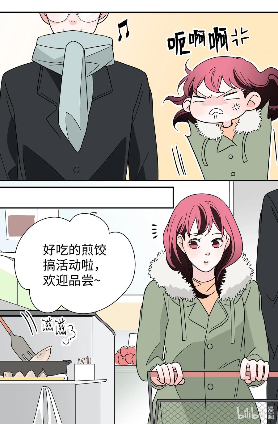 18 入戏(1/2)-第18话