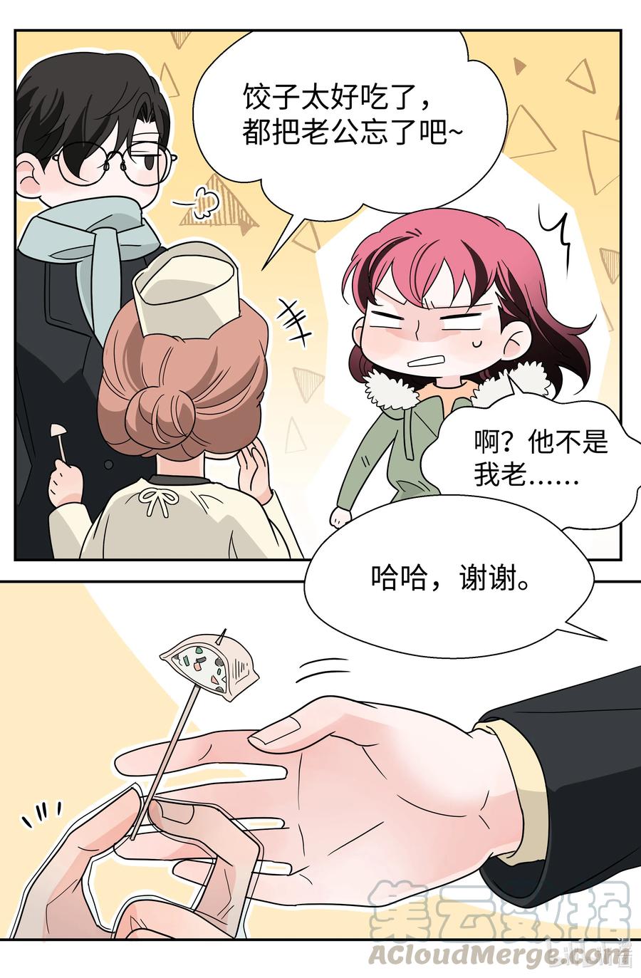 18 入戏(1/2)-第18话