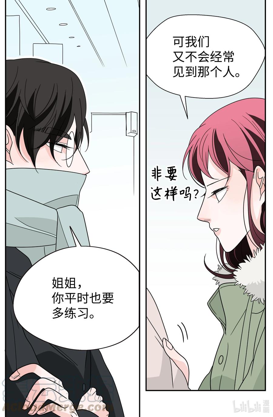 18 入戏(1/2)-第18话