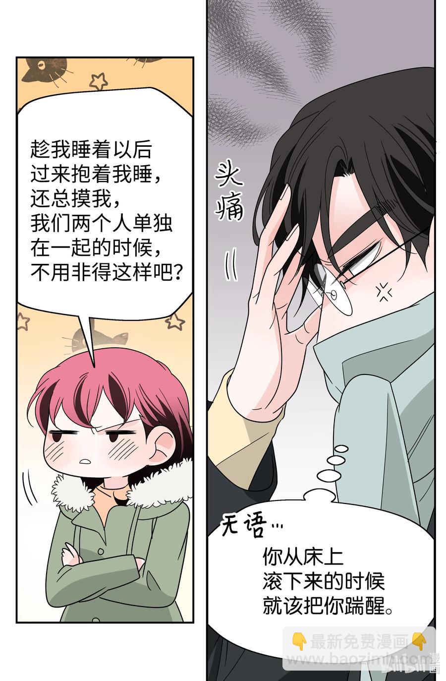 18 入戏(1/2)-第18话