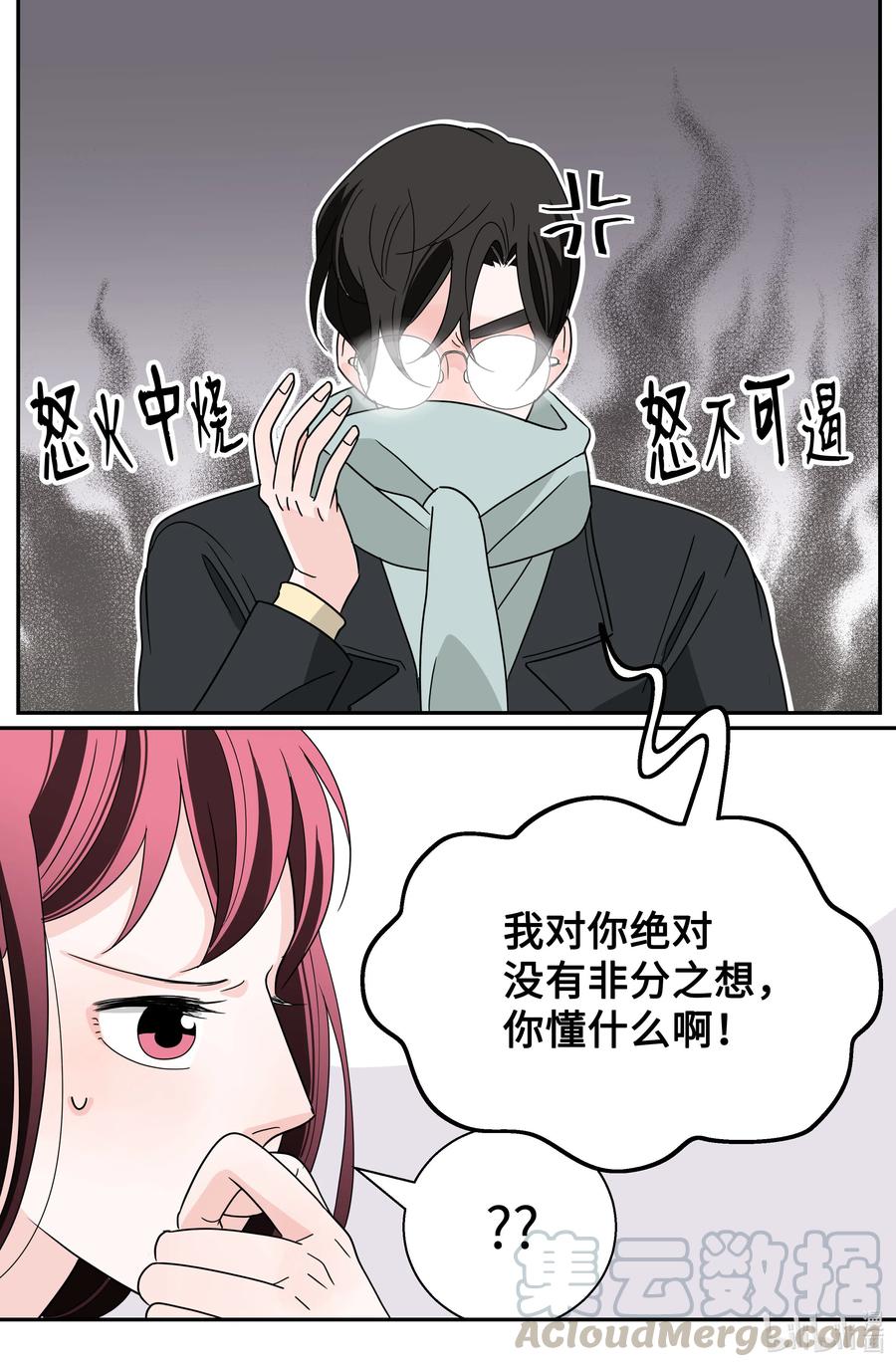 18 入戏(1/2)-第18话