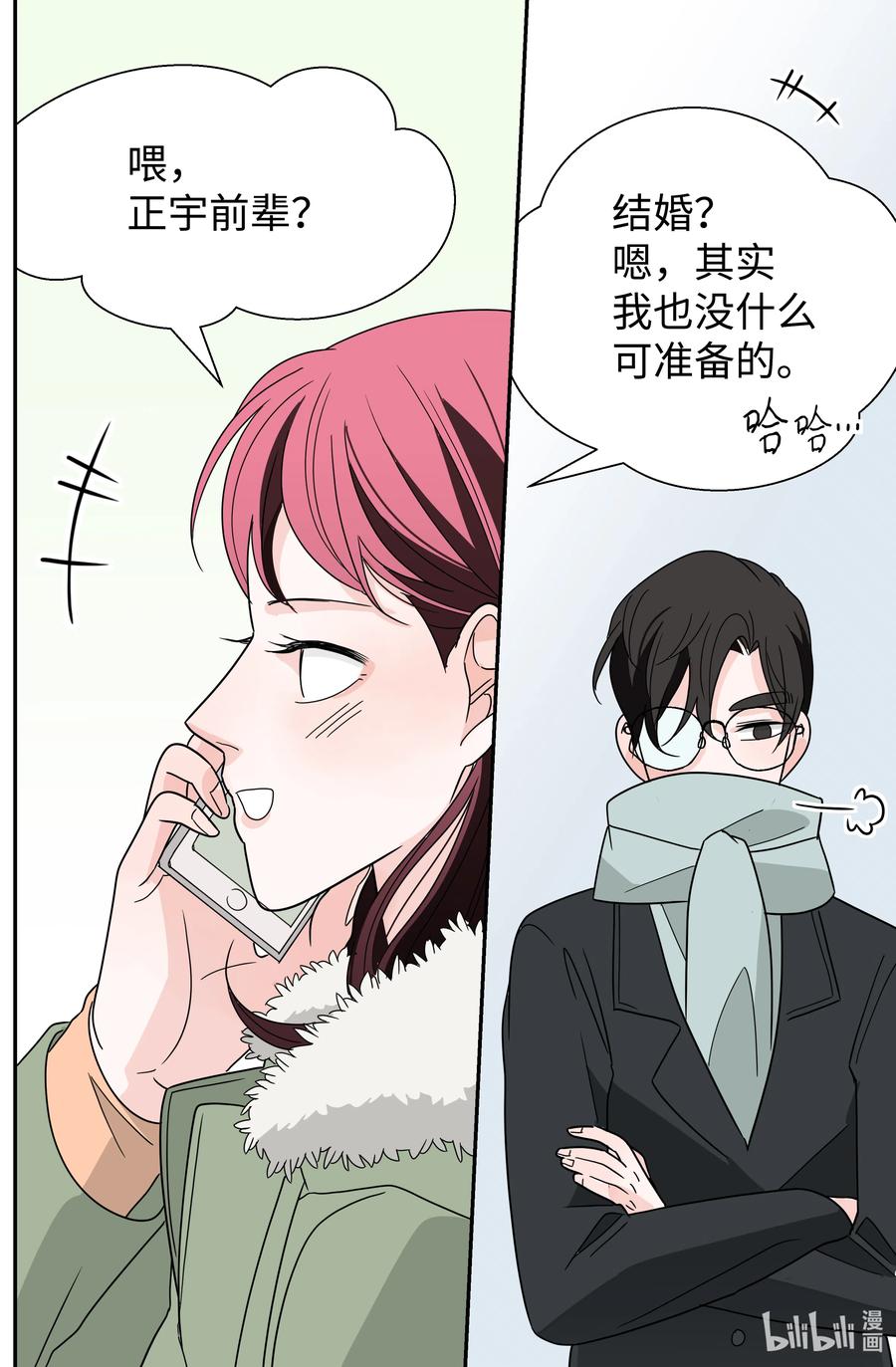 18 入戏(1/2)-第18话