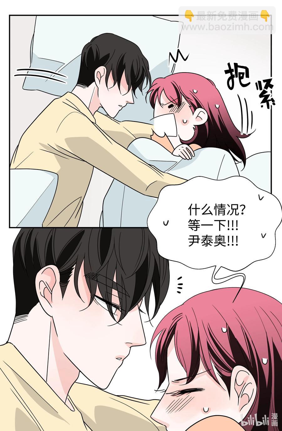 18 入戏(1/2)-第18话