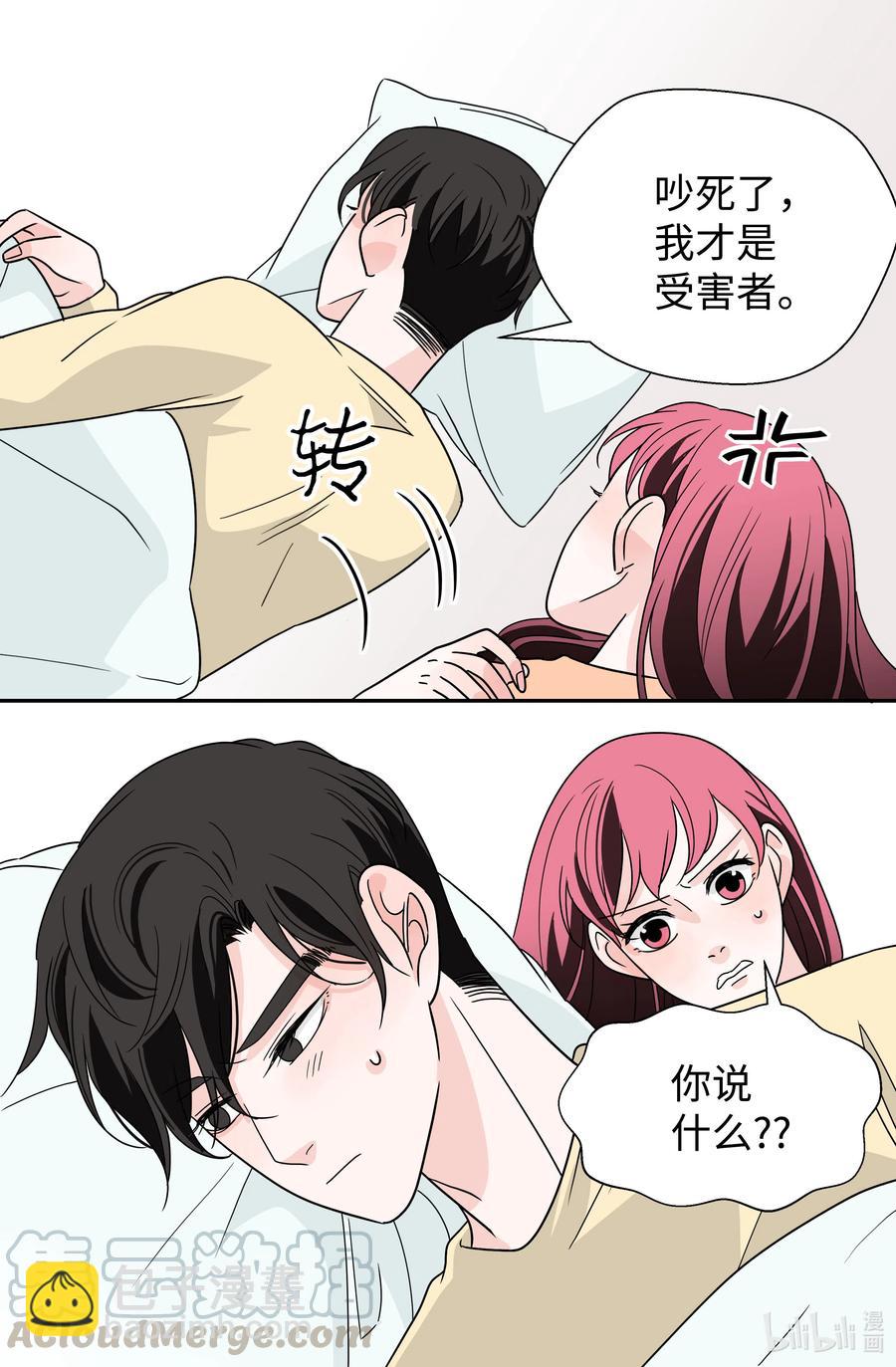 18 入戏(1/2)-第18话