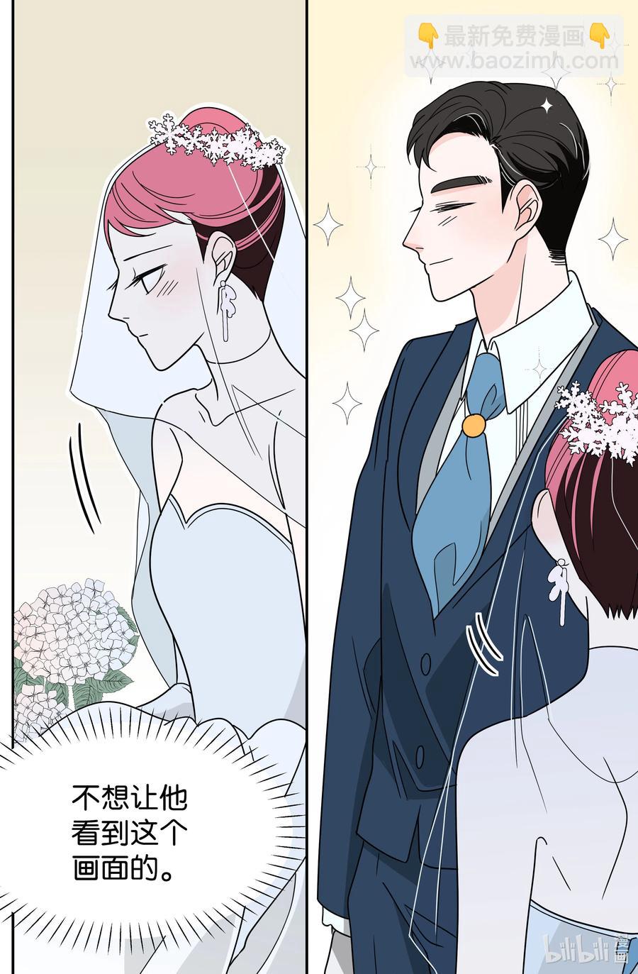 20 韩组长的异常(1/2)-第20话