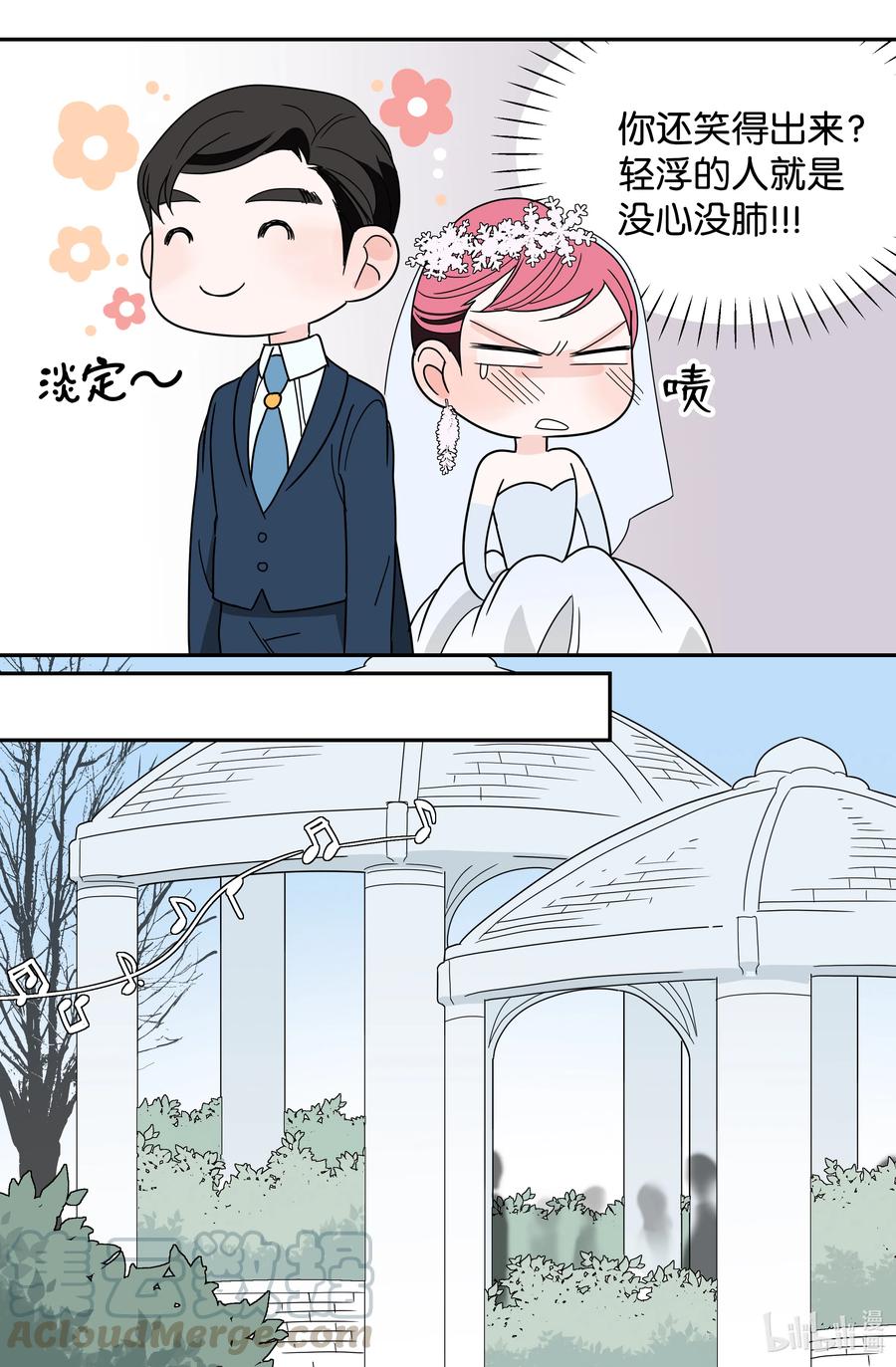 20 韩组长的异常(1/2)-第20话