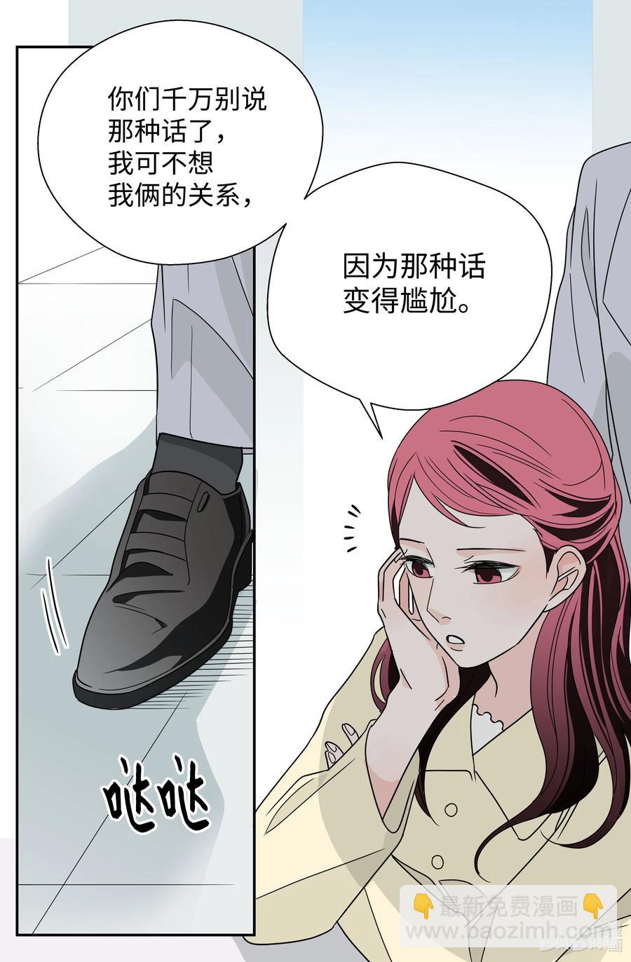 20 韩组长的异常(1/2)-第20话