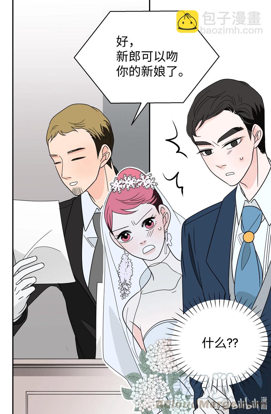 20 韩组长的异常(1/2)-第20话