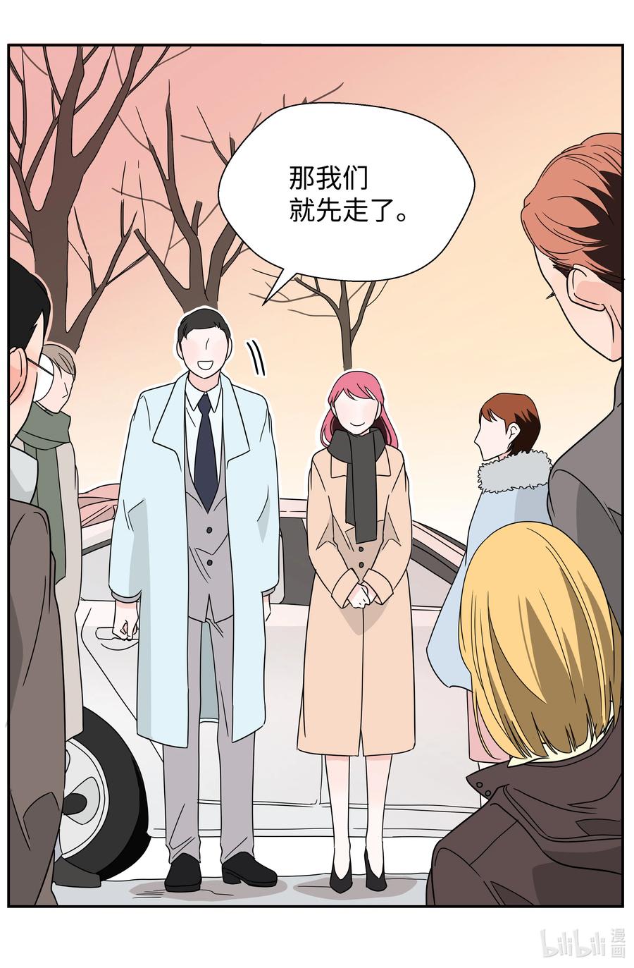 20 韩组长的异常(1/2)-第20话