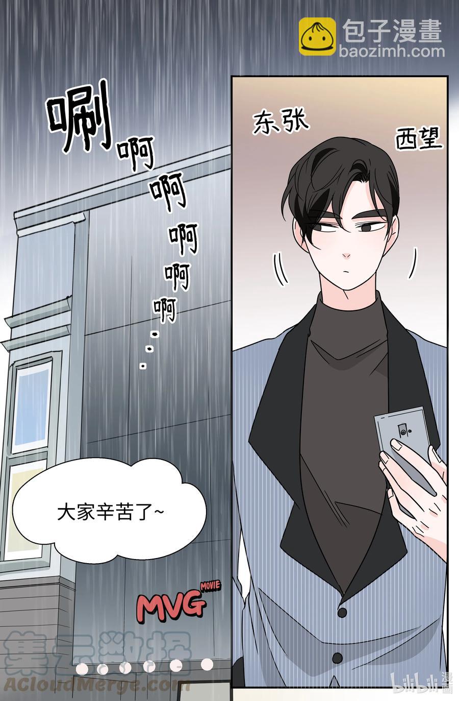 22 宠妻人设(1/2)-第22话