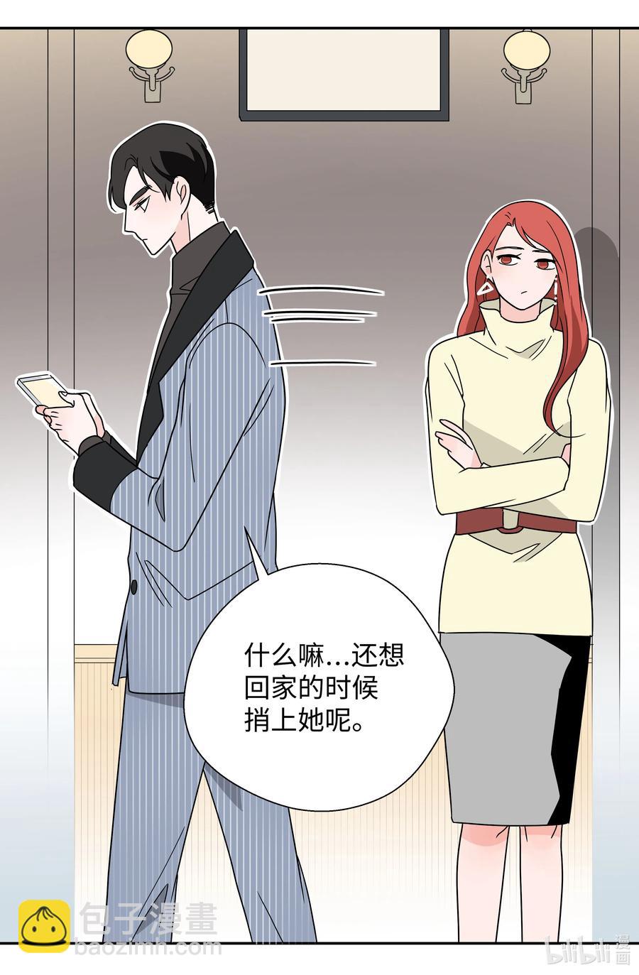 22 宠妻人设(1/2)-第22话