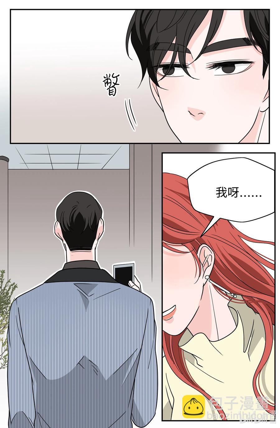 22 宠妻人设(1/2)-第22话