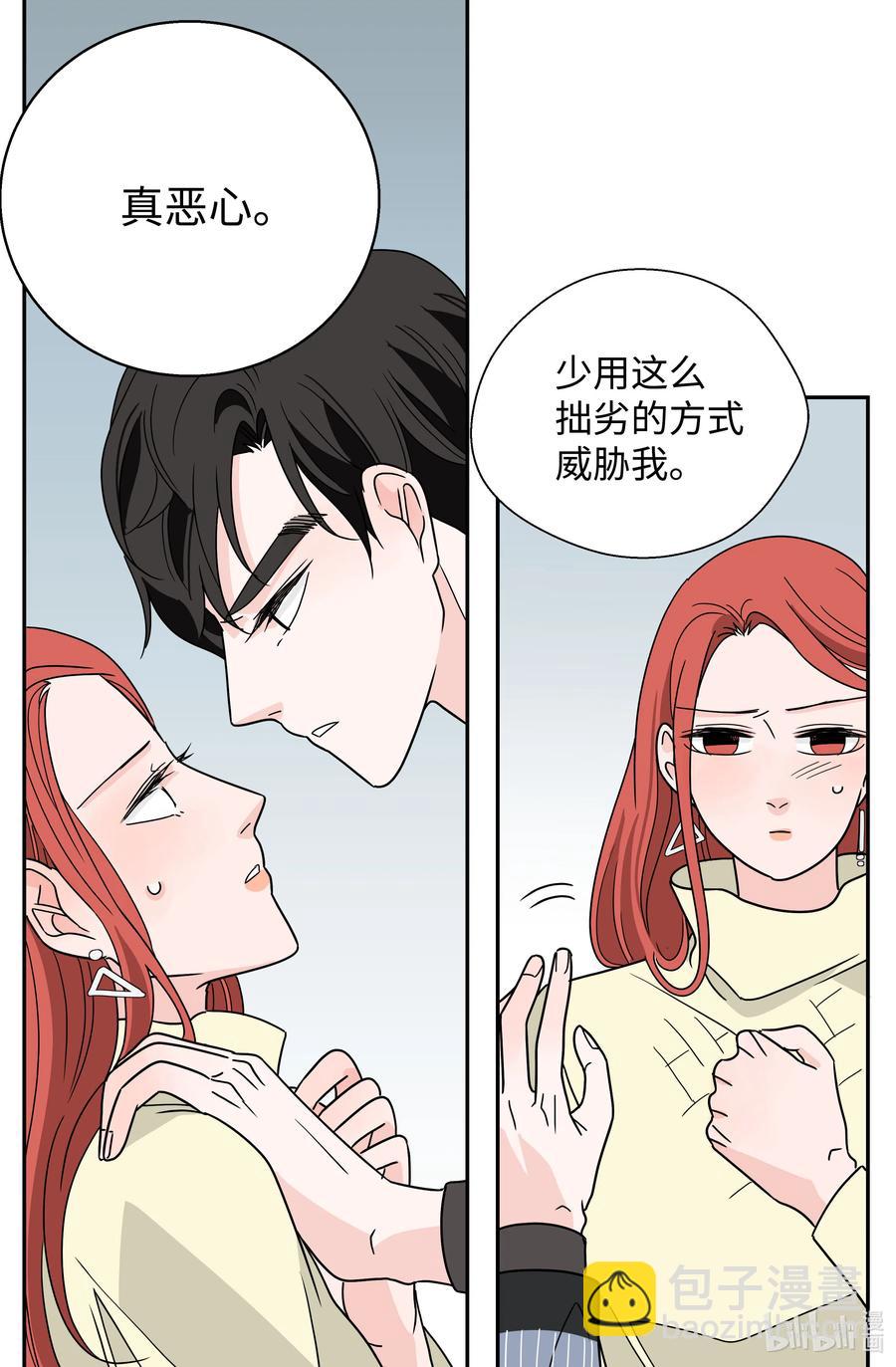 22 宠妻人设(1/2)-第22话