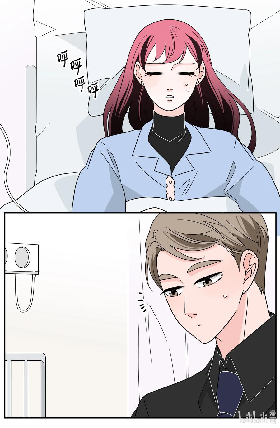 22 宠妻人设(1/2)-第22话