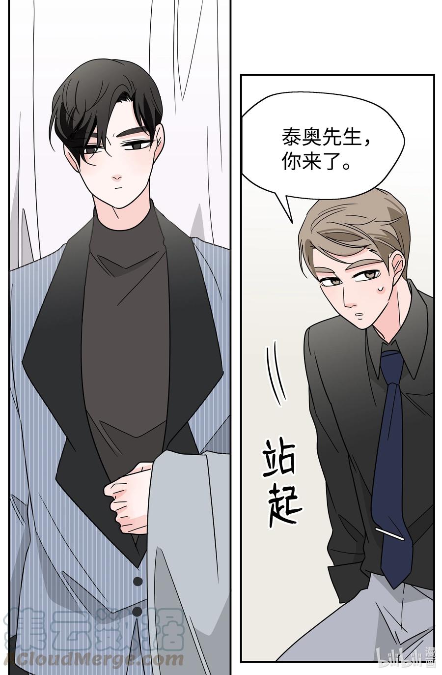 22 宠妻人设(1/2)-第22话