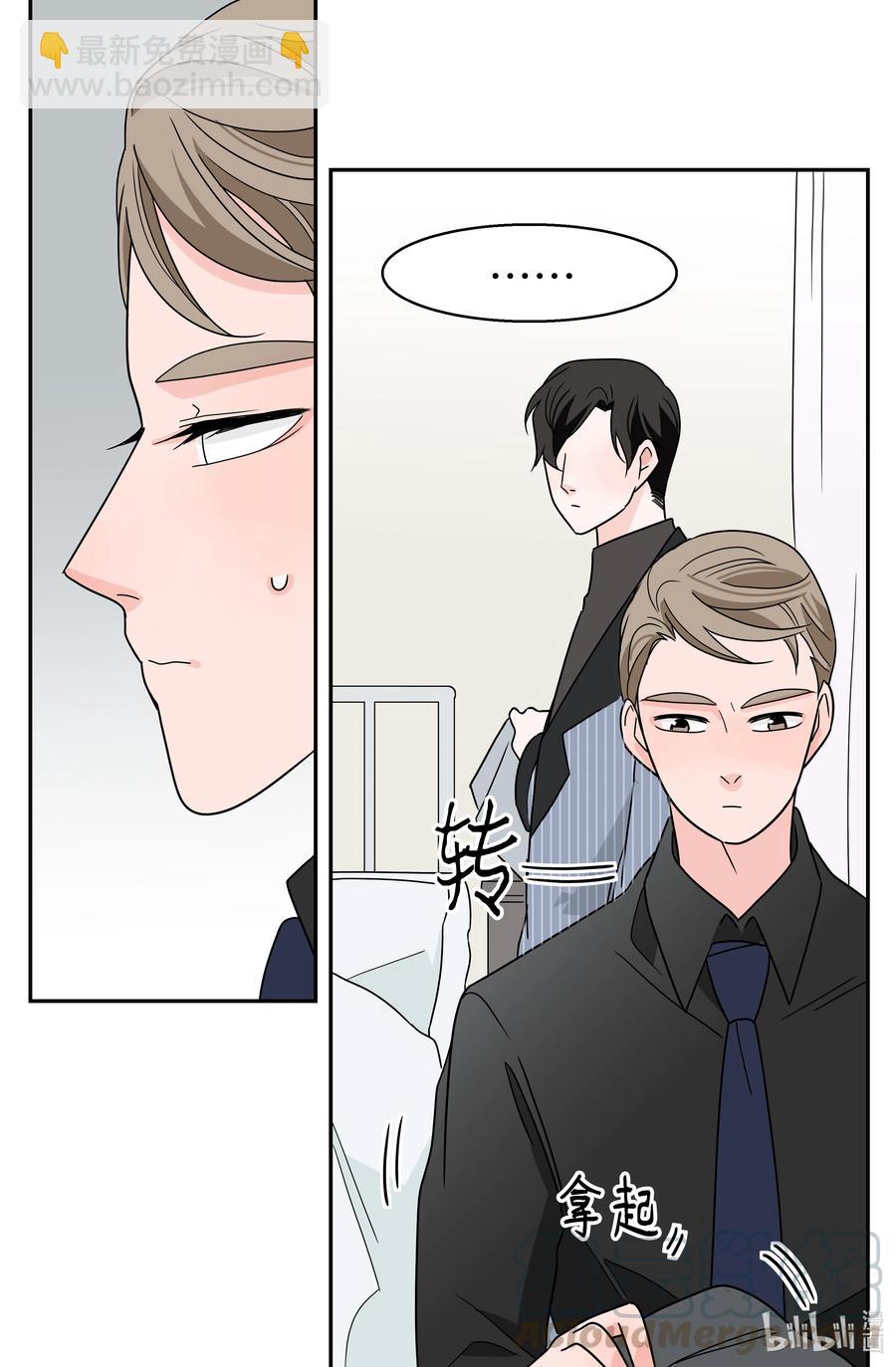 22 宠妻人设(1/2)-第22话