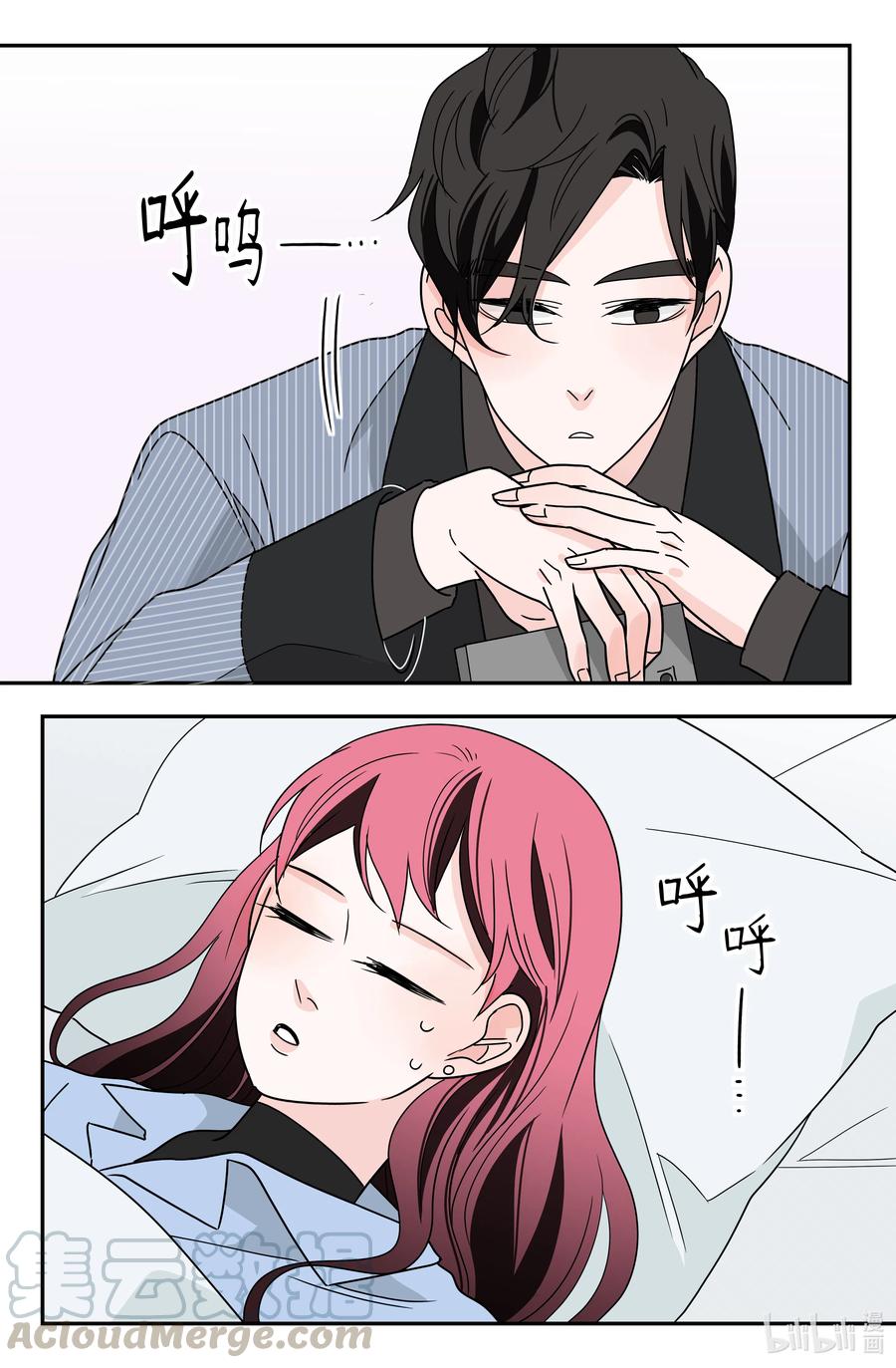 22 宠妻人设(1/2)-第22话