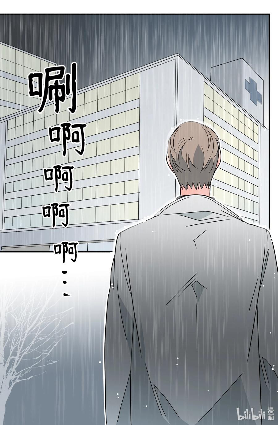 22 宠妻人设(1/2)-第22话