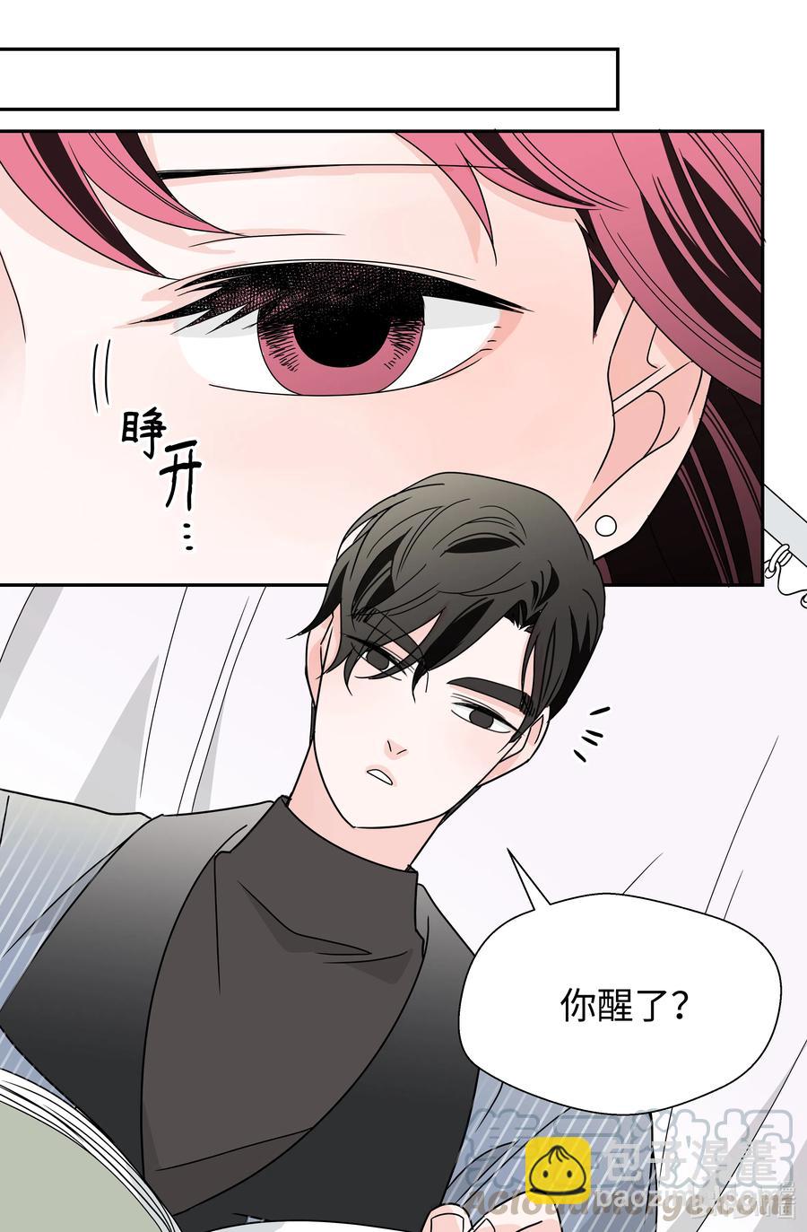 22 宠妻人设(1/2)-第22话