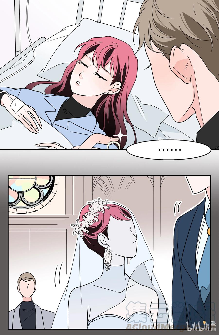 22 宠妻人设(1/2)-第22话