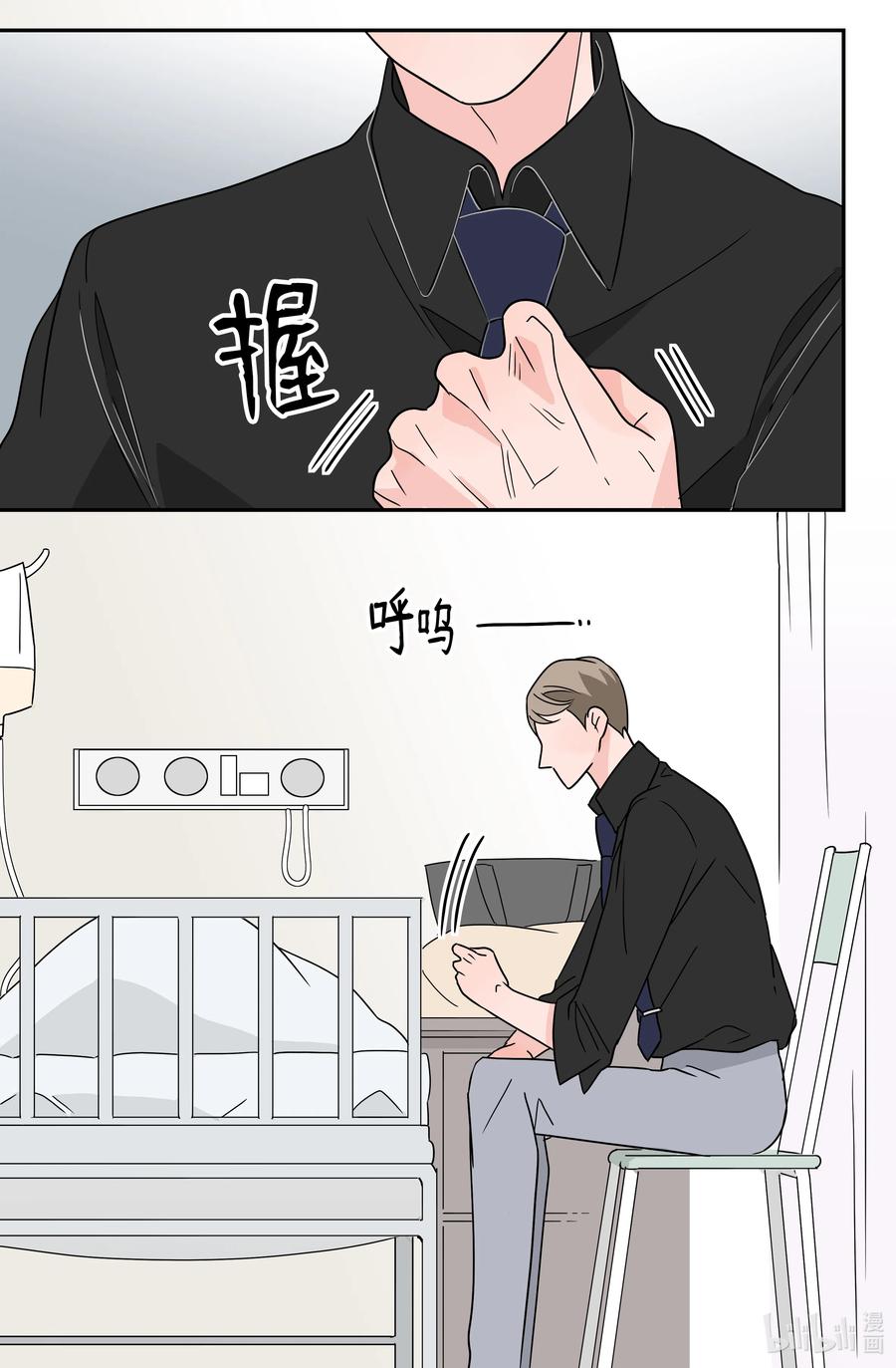 22 宠妻人设(1/2)-第22话