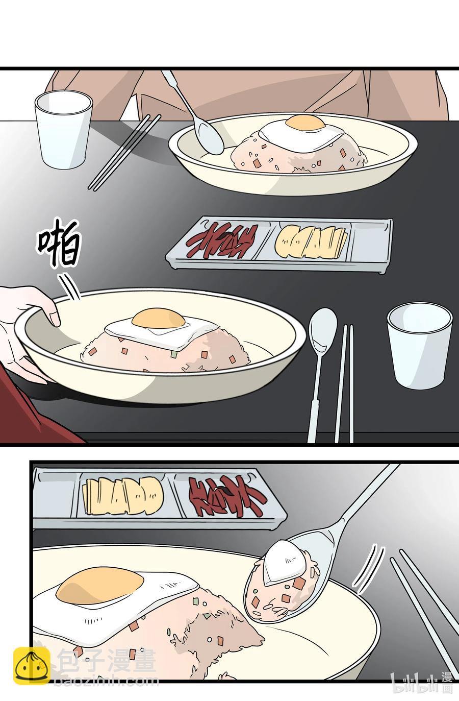 24 协议再升级(1/2)-第24话