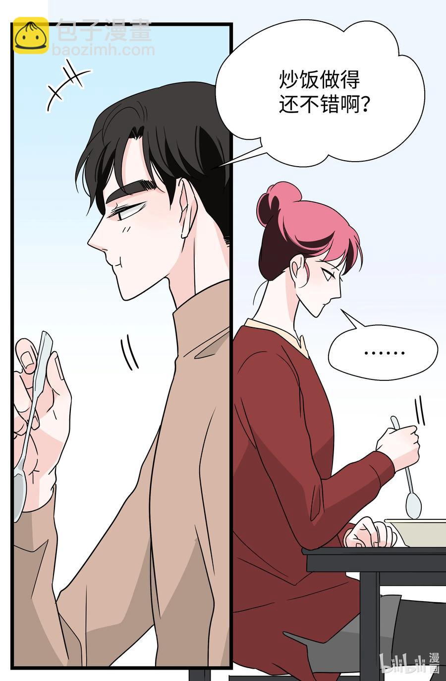 24 协议再升级(1/2)-第24话