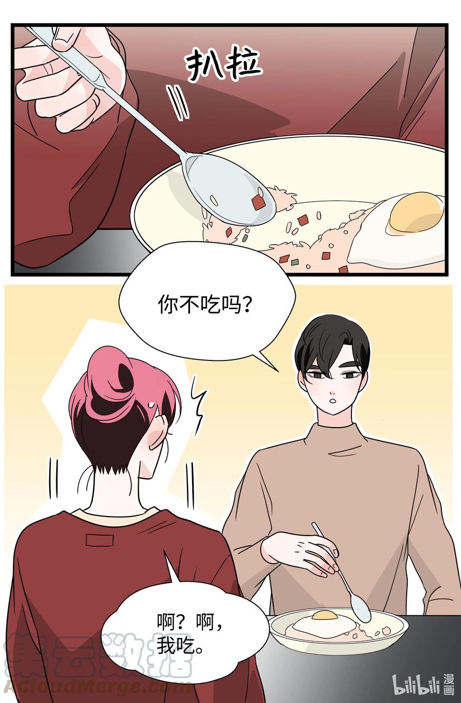 24 协议再升级(1/2)-第24话