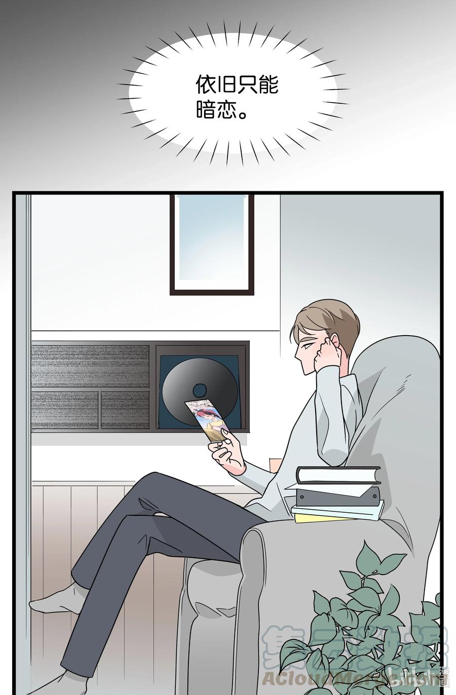 24 协议再升级(1/2)-第24话