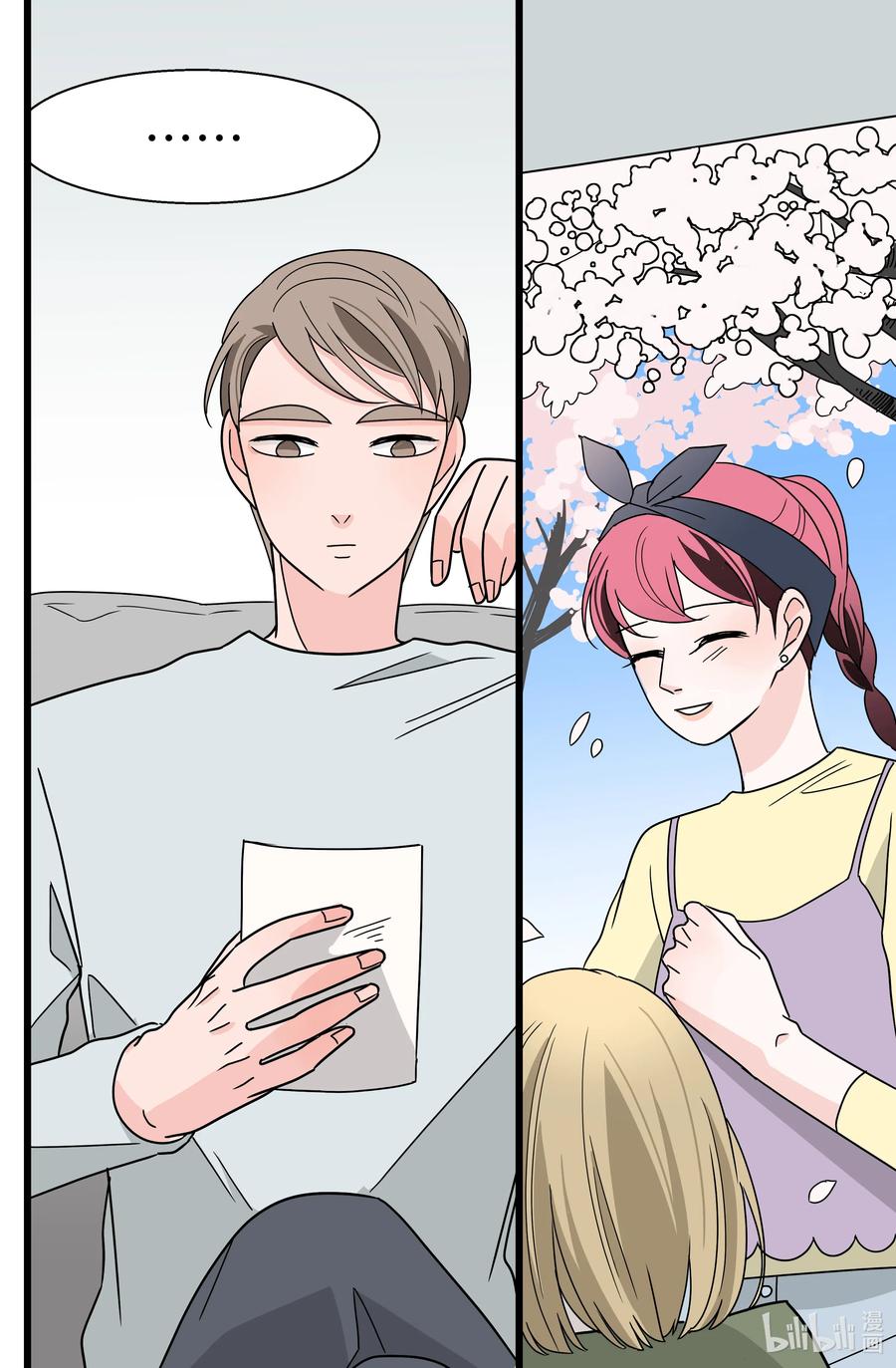 24 协议再升级(1/2)-第24话