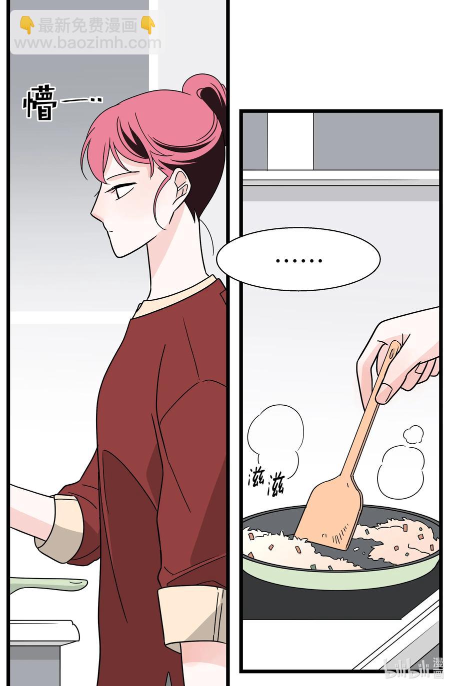 24 协议再升级(1/2)-第24话