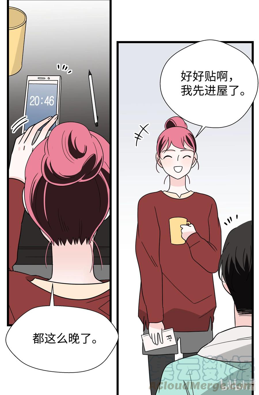 24 协议再升级(1/2)-第24话