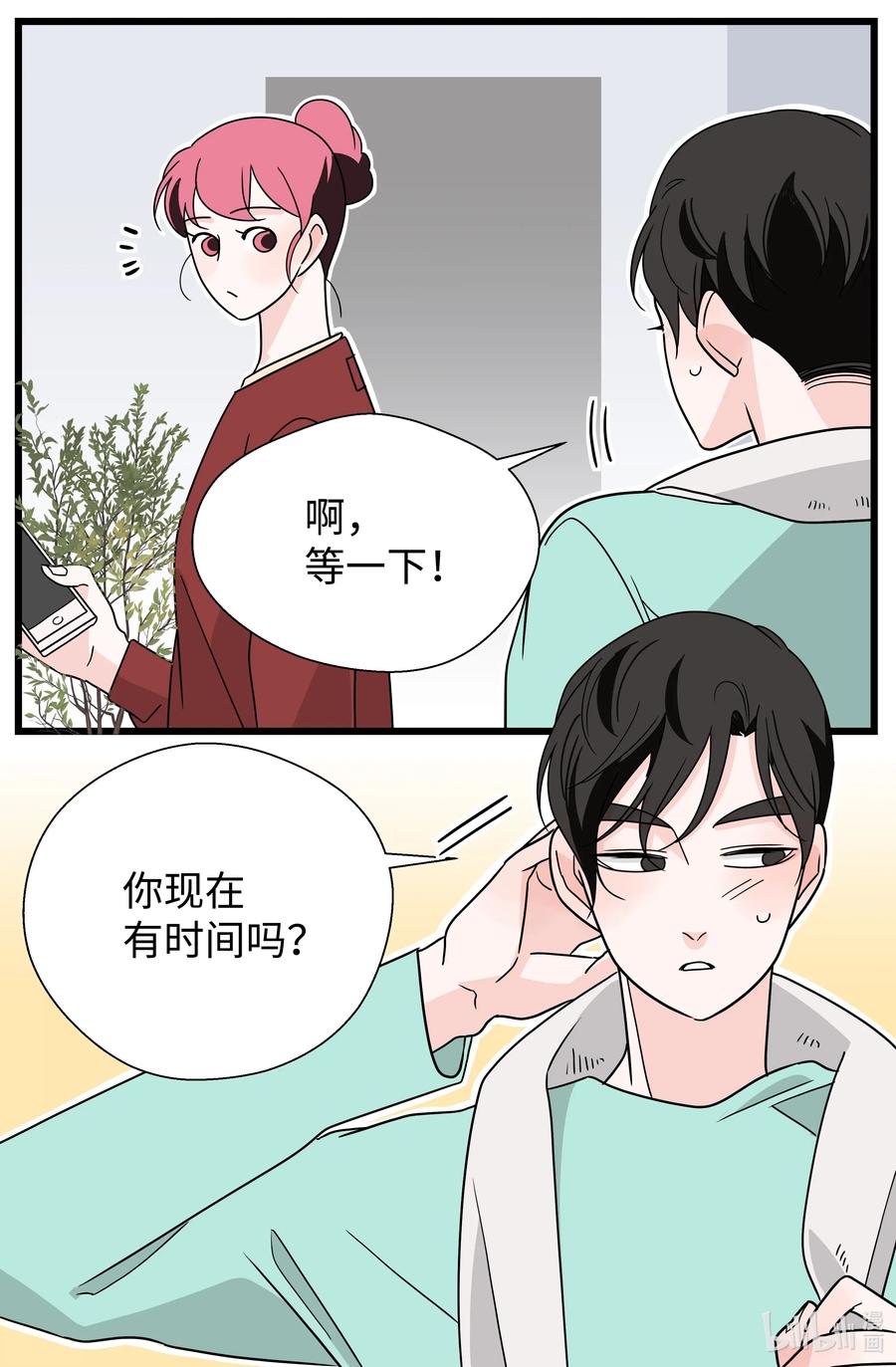 24 协议再升级(1/2)-第24话